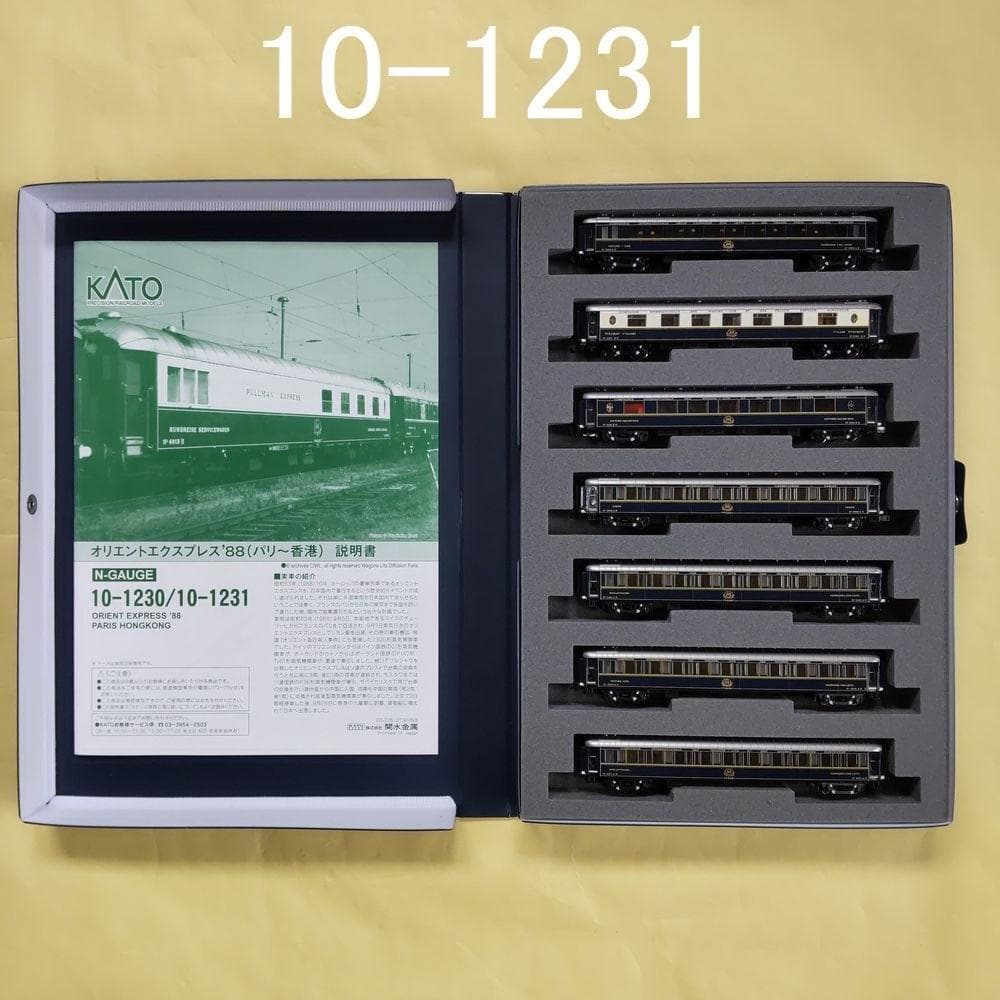 KATO オリエントエクスプレス’88（パリ～香港）全15両セット