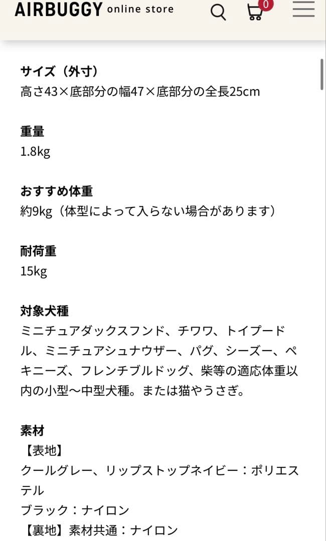 エアバギー AIRBUGGY3wayバックパックキャリー 耐荷重15kgワイド