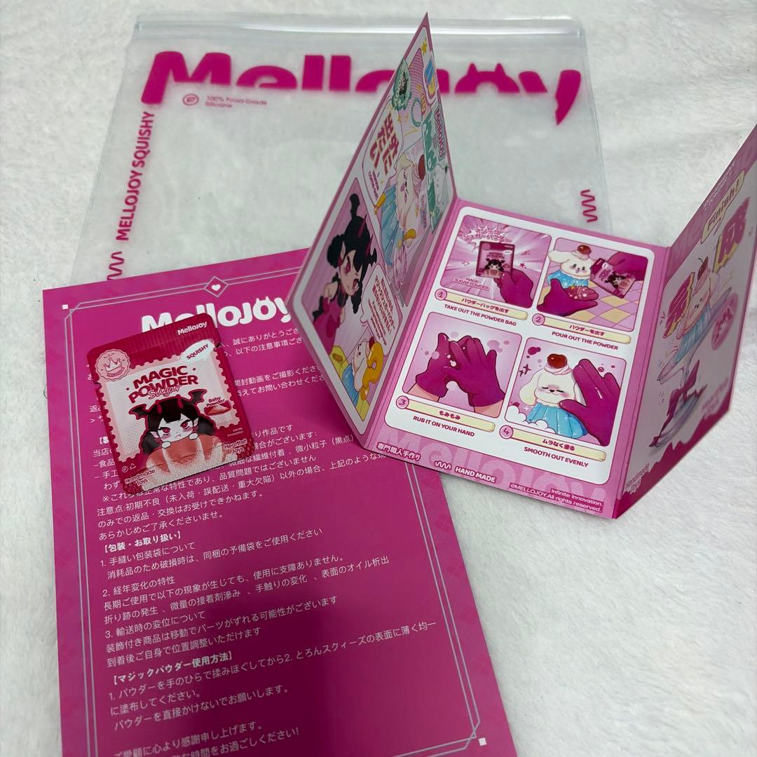 mellojoy バター メロジョイ　新バター　新品未開封品