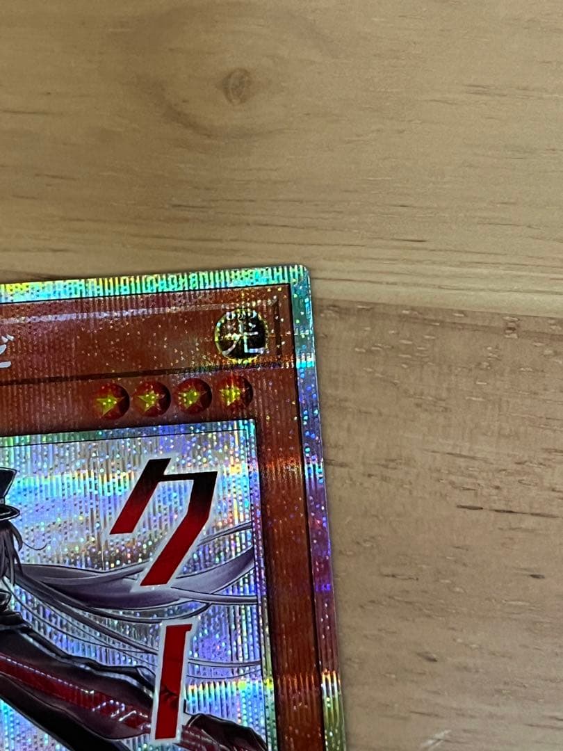 閃刀姫－ロゼ プリシク【状態:S】