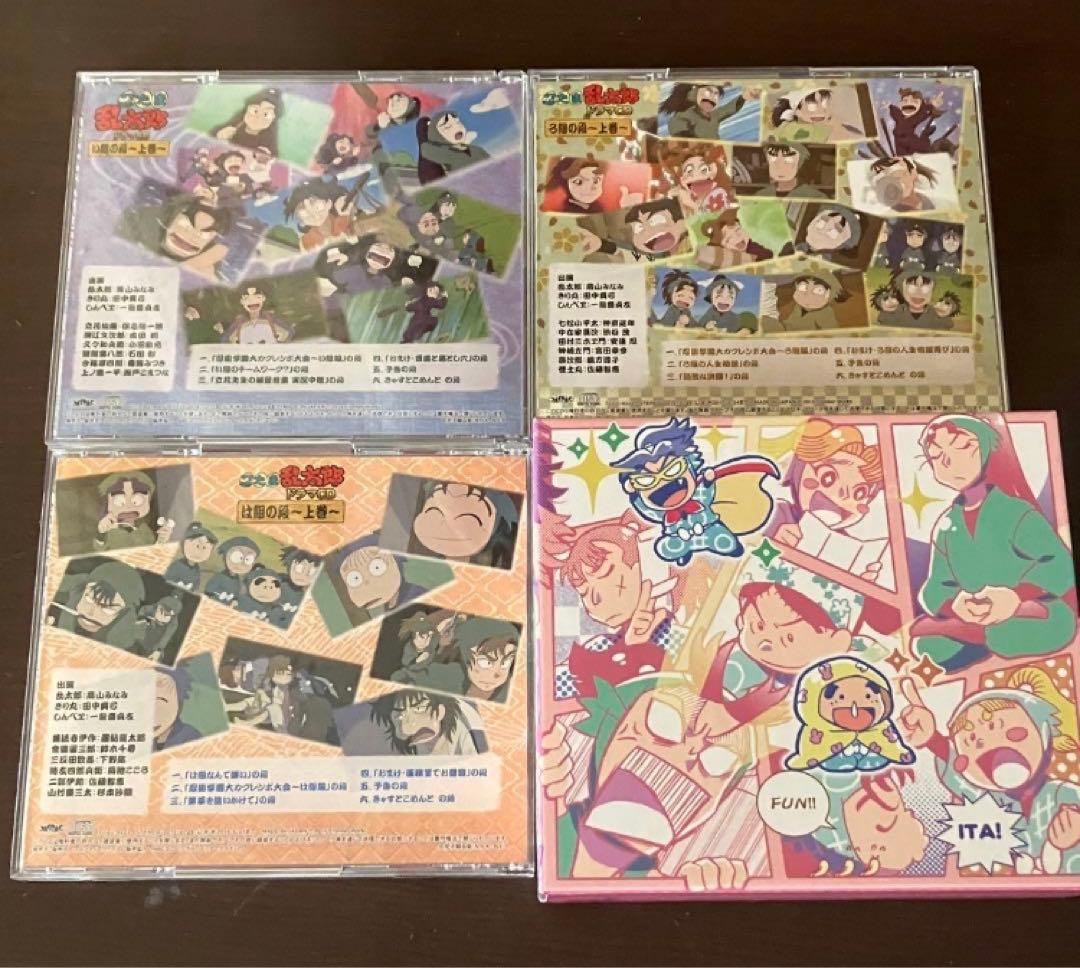 【匿名配送】「忍たま乱太郎」ドラマCD い組の段　ろ組の段　は組の段-上巻-
