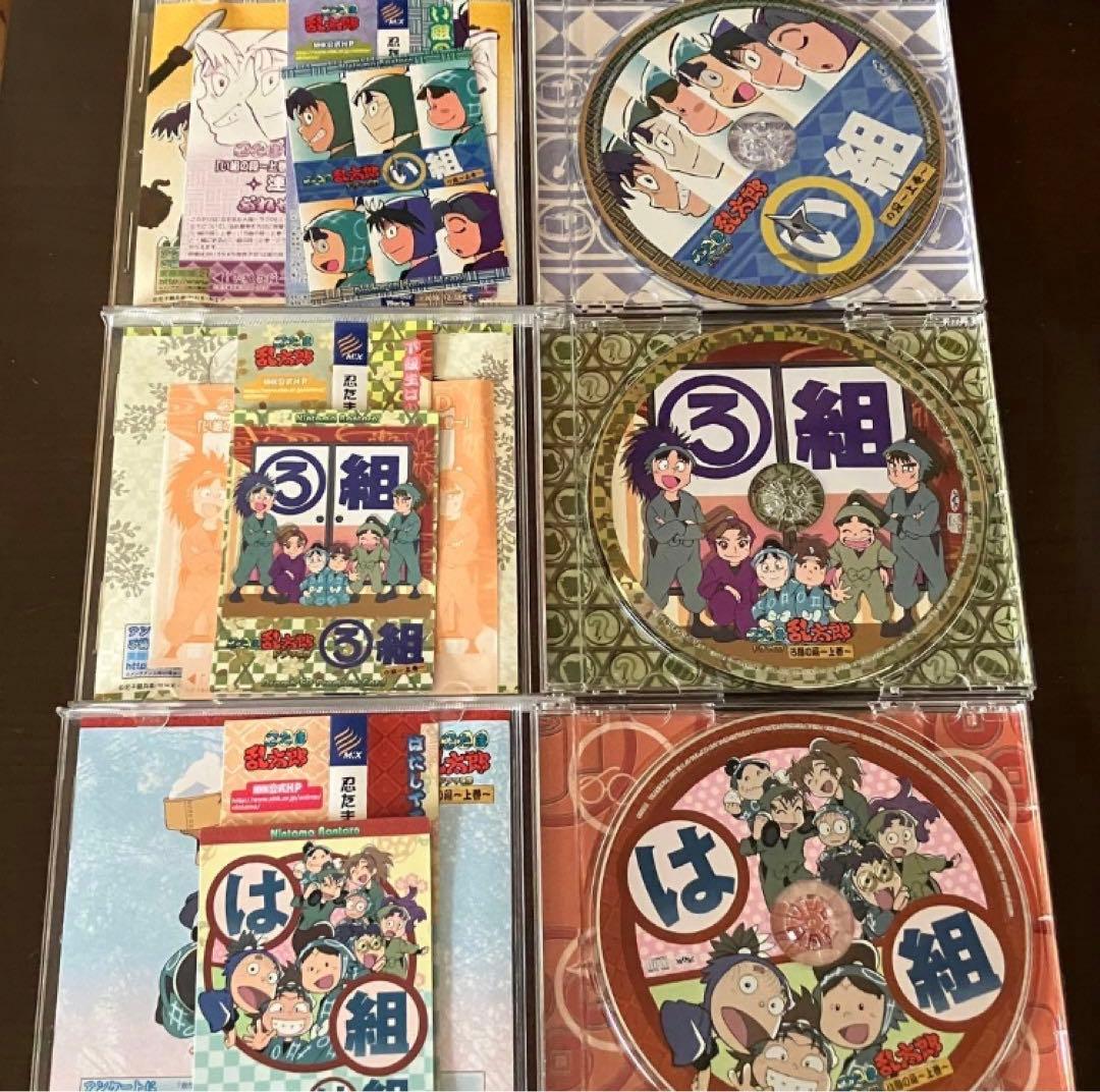 【匿名配送】「忍たま乱太郎」ドラマCD い組の段　ろ組の段　は組の段-上巻-