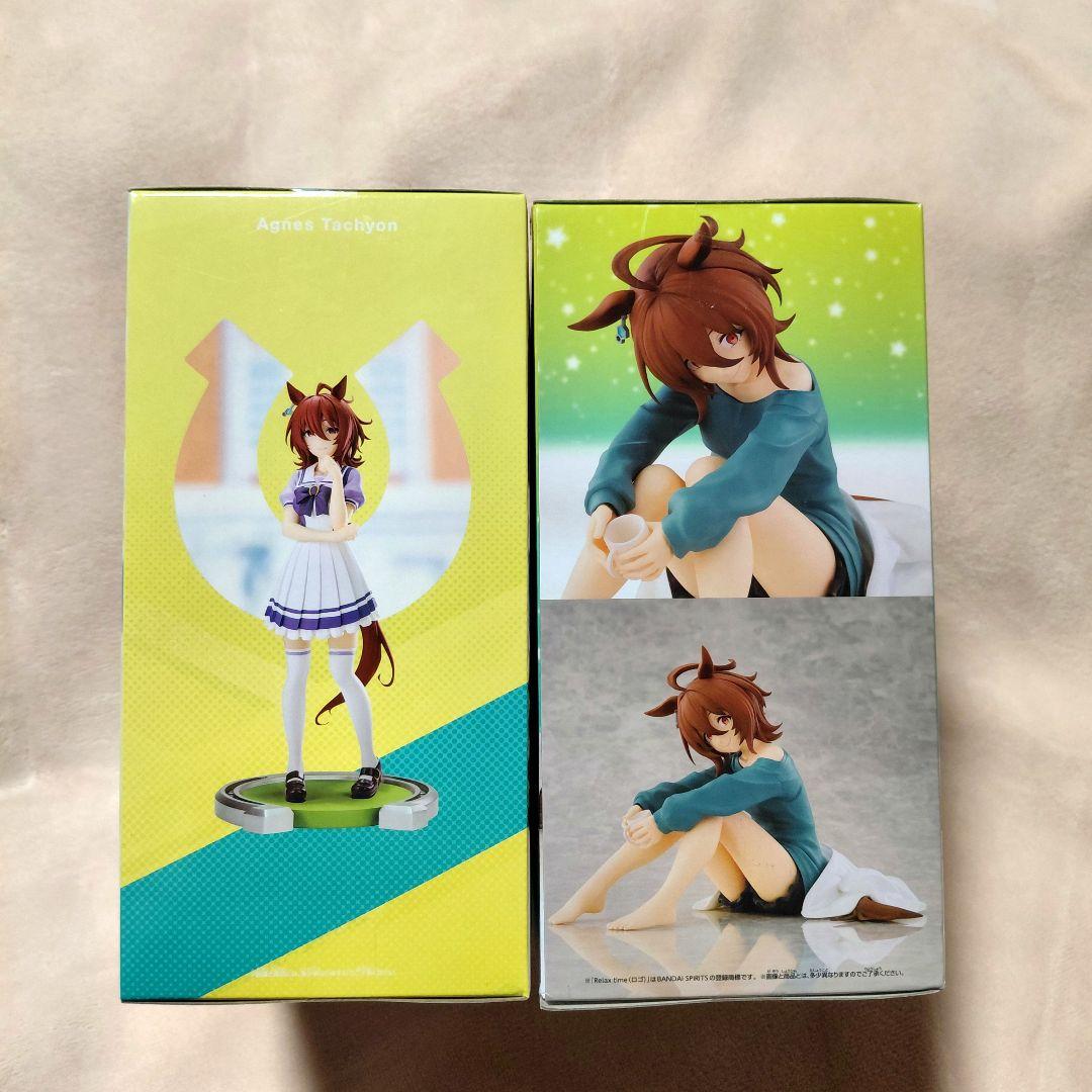 【新品未開封】ウマ娘 アグネスタキオン フィギュア 3個セット