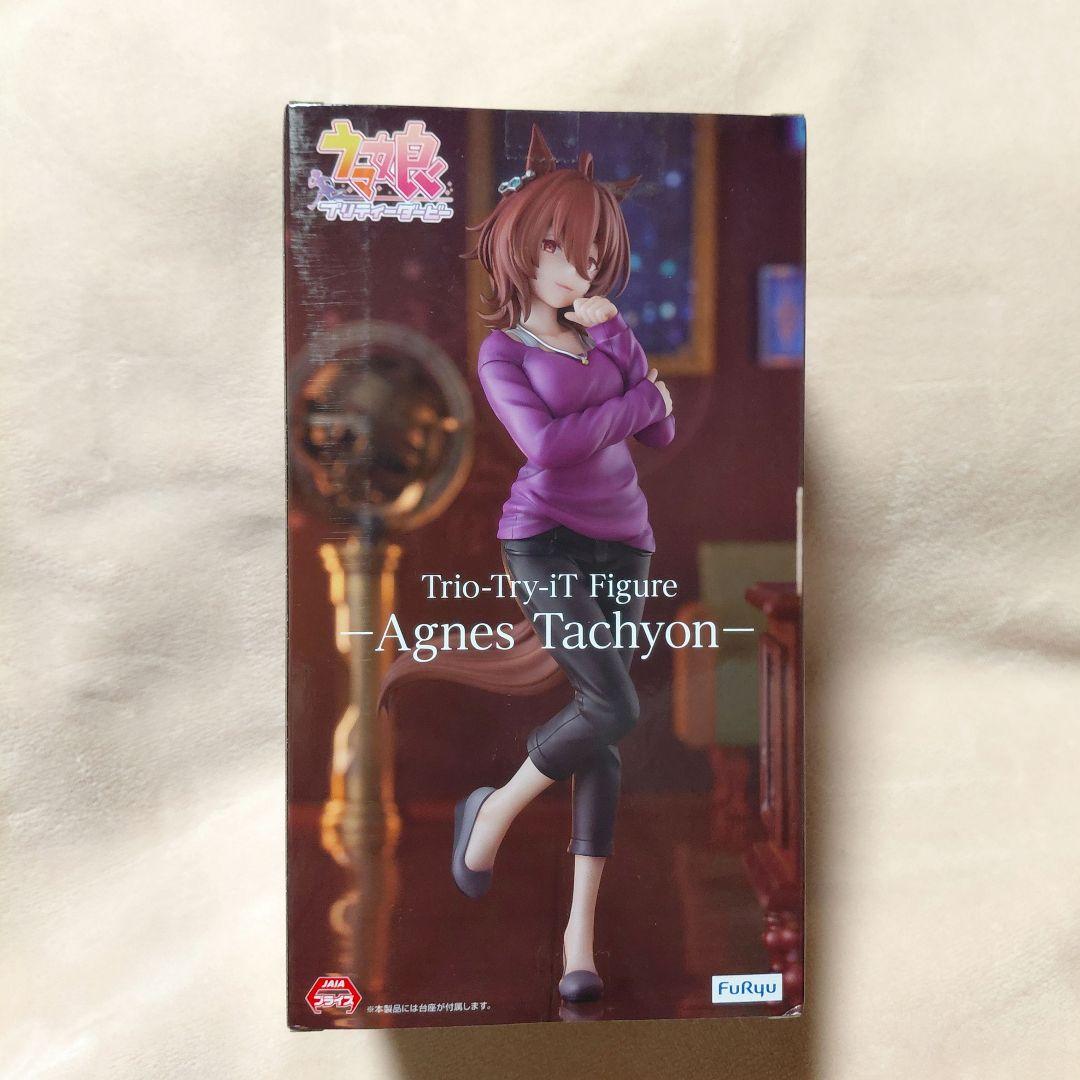 【新品未開封】ウマ娘 アグネスタキオン フィギュア 3個セット