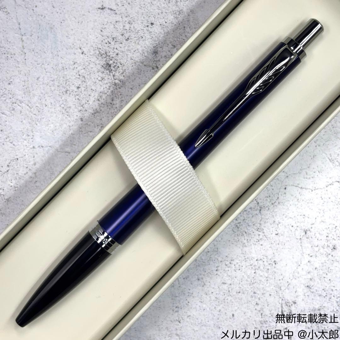 PARKER｜アーバン｜ナイトスカイブルーCT｜ボールペン