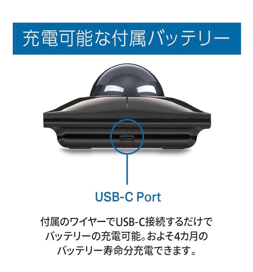 m*a様 Kensington Bluetooth SlimBlade Proグ