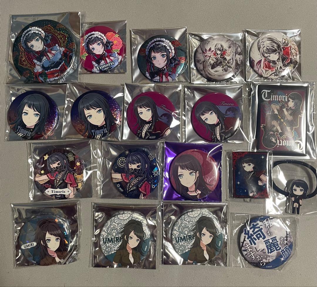 ave mujica 八幡 海鈴 缶バッジ まとめ