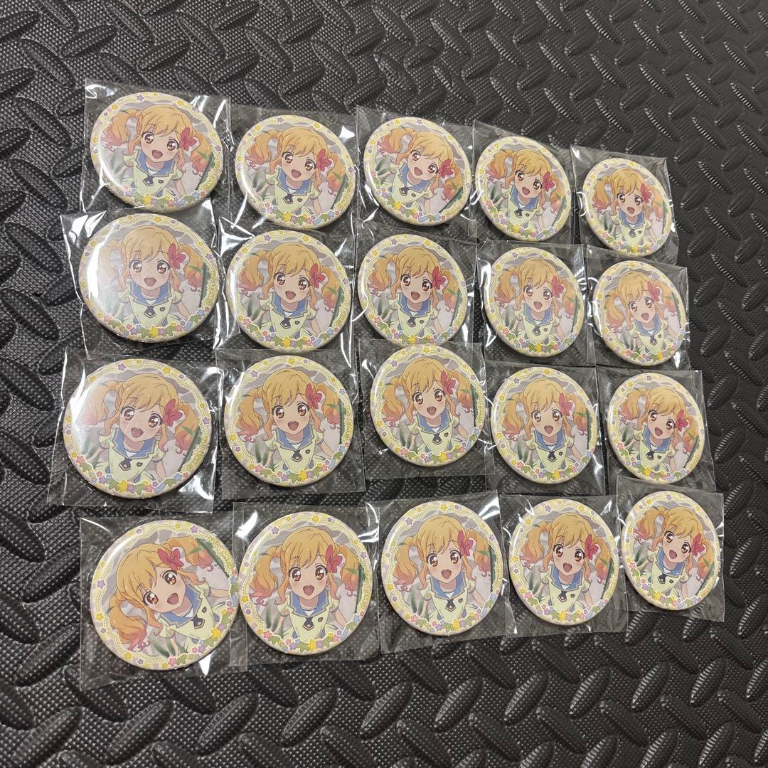 アイカツスターズ！ 缶バッジ 虹野ゆめ 20個セット イオン限定