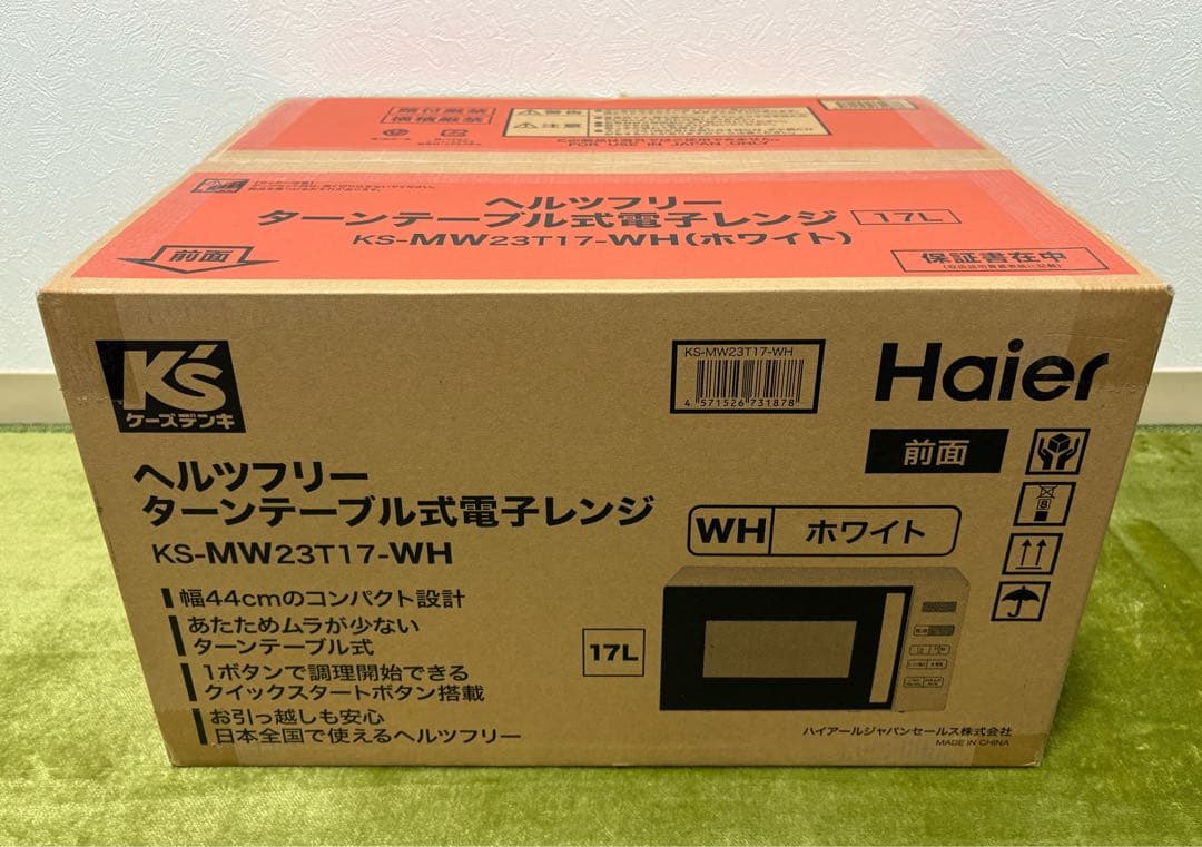 Haier KS-MW23T17-WH ホワイト 新品未使用未開封 ※値下げ不可