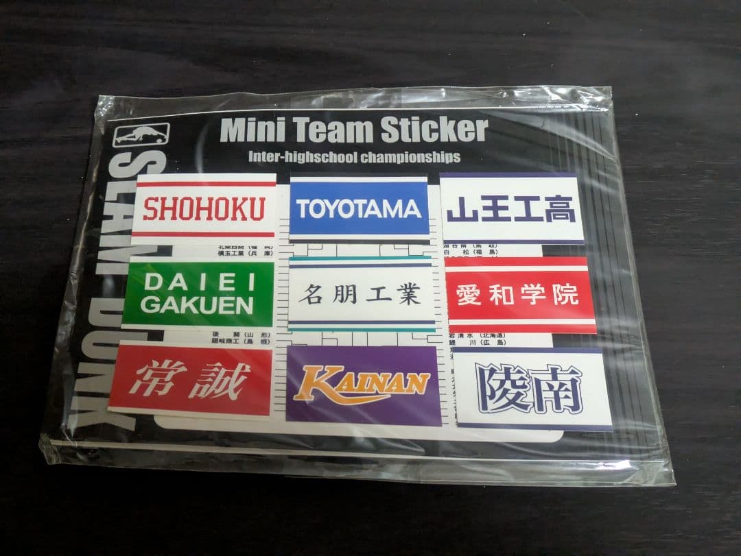 スラムダンク ジャンプ展　プレート　3点まとめ等売り他