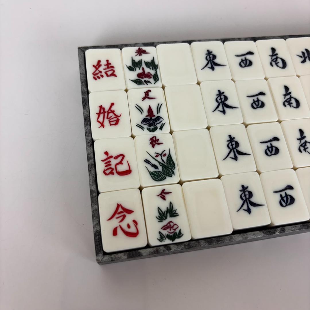 【希少】 レトロ ヴィンテージ 麻雀牌 背竹牌 結婚記念