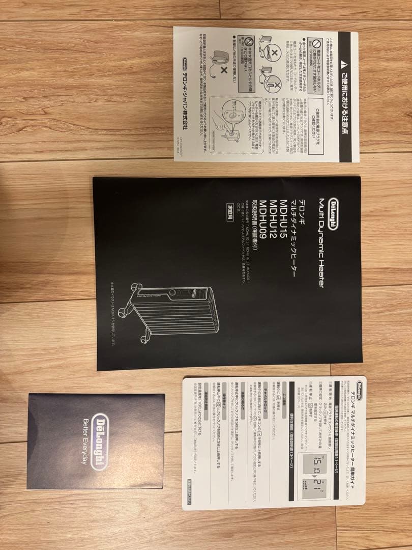 【デロンギ】 マルチダイナミックヒーター黒MDHU12-PB　[8-10畳]