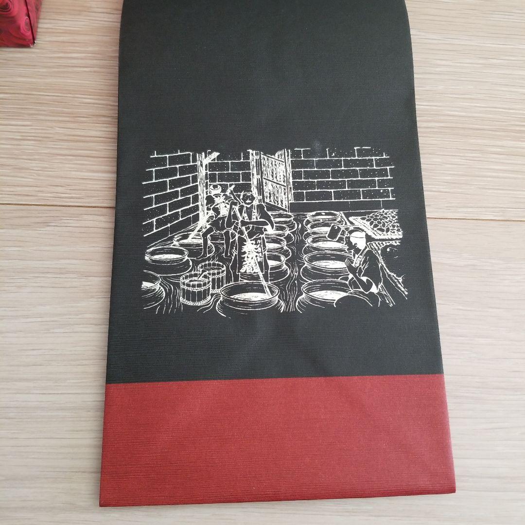 森伊蔵　楽酔喜酒　2015年　長期熟成