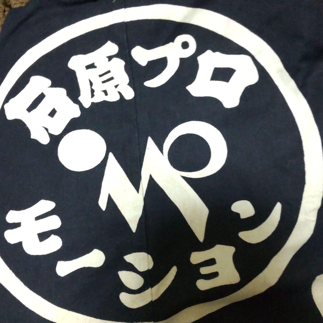 西部警察舘ひろし石原裕次郎法被