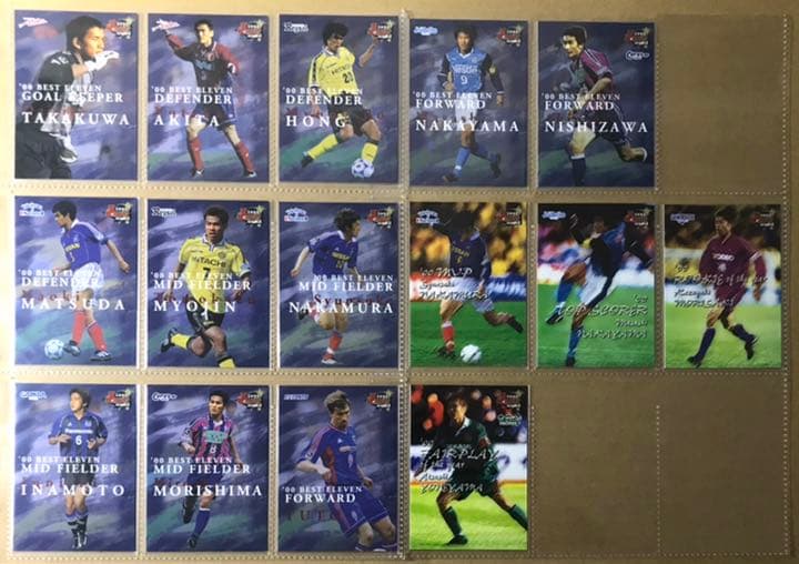 01S1 Jカード 100名限定抽選プレゼントカード 15枚コンプセット