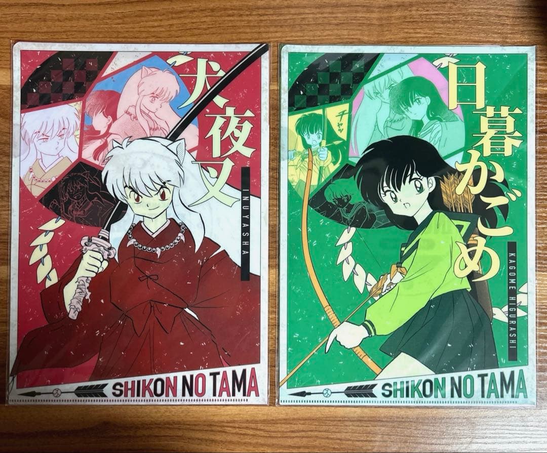 犬夜叉 ファミリーマート 限定 クリアファイル【犬夜叉、かごめ】 2点セット