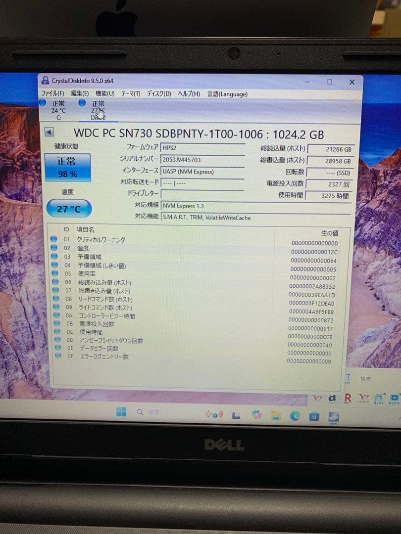 W es te m D i gita PC SN730 NVMe SSD 1TB