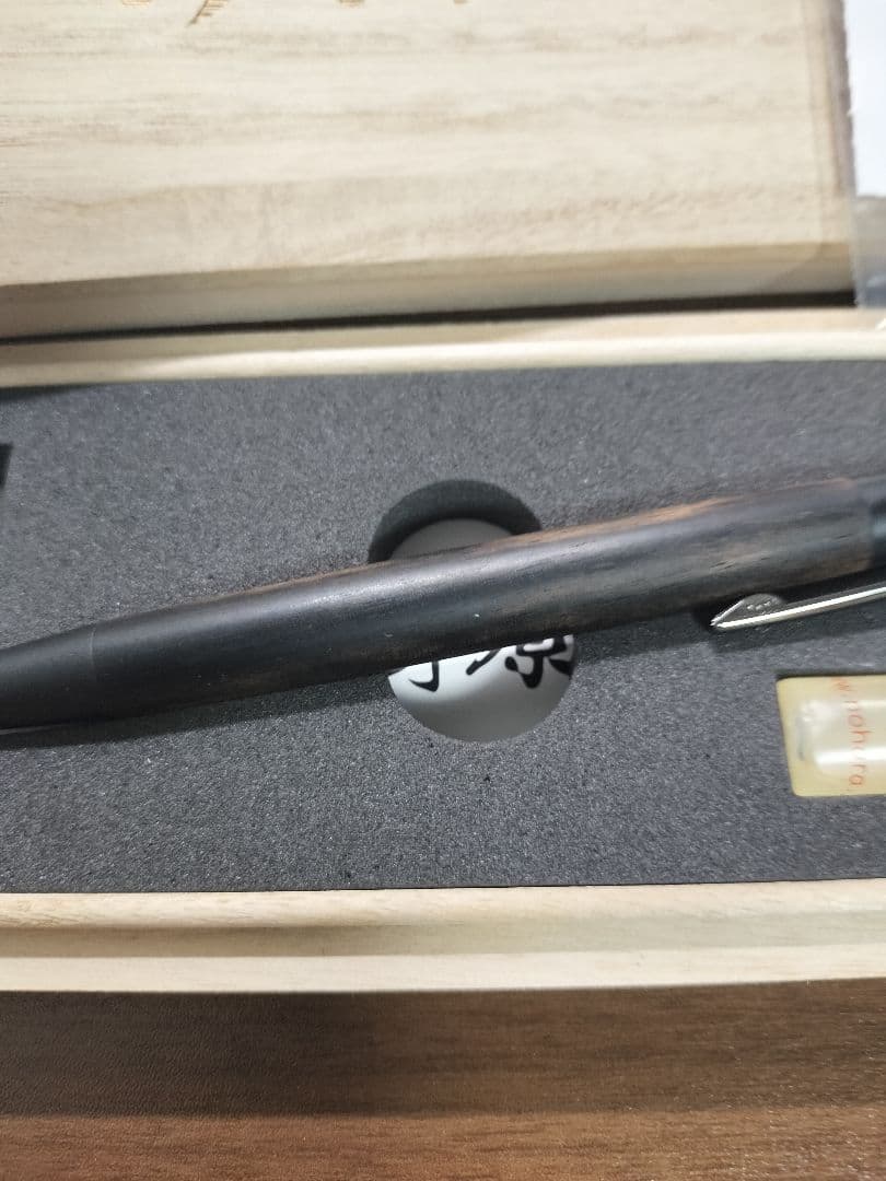 最終値下げ 野原工芸 シャープペンシル 特上黒柿 ネオブラック金具 新品未使用