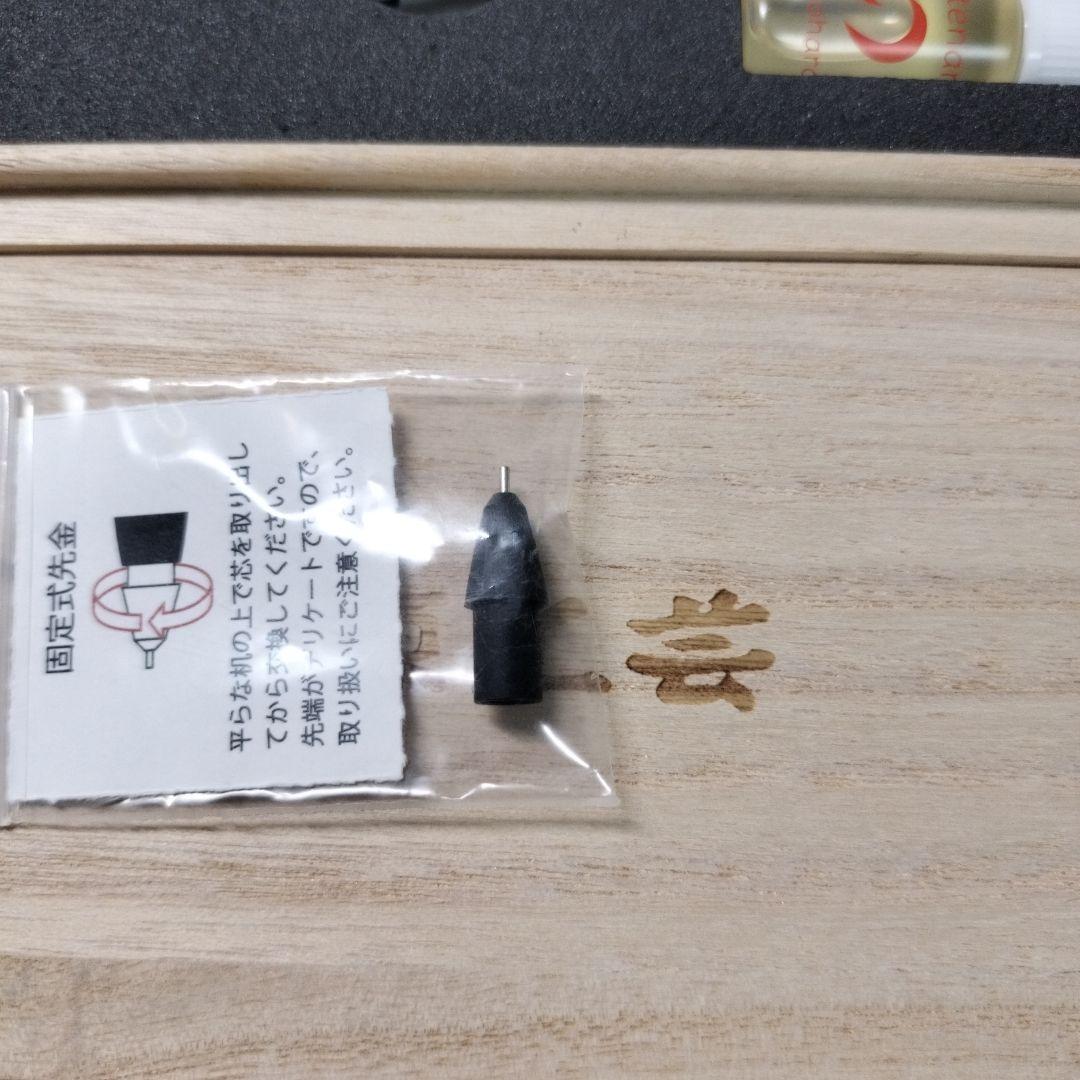 最終値下げ 野原工芸 シャープペンシル 特上黒柿 ネオブラック金具 新品未使用