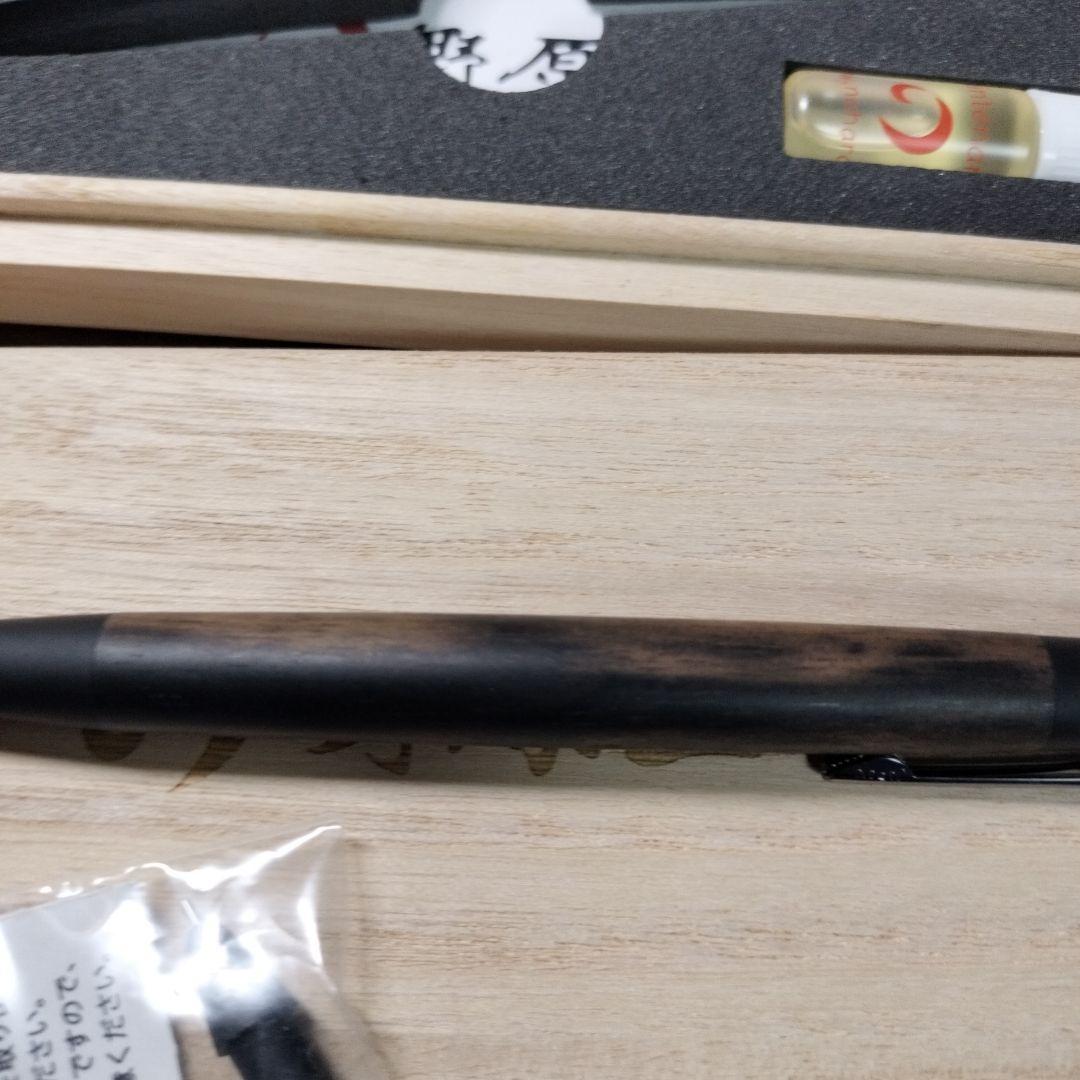 最終値下げ 野原工芸 シャープペンシル 特上黒柿 ネオブラック金具 新品未使用
