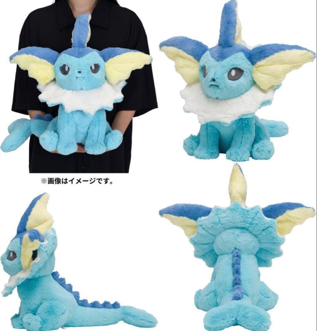 ポケモンセンター　ふわふわぬいぐるみ　シャワーズ