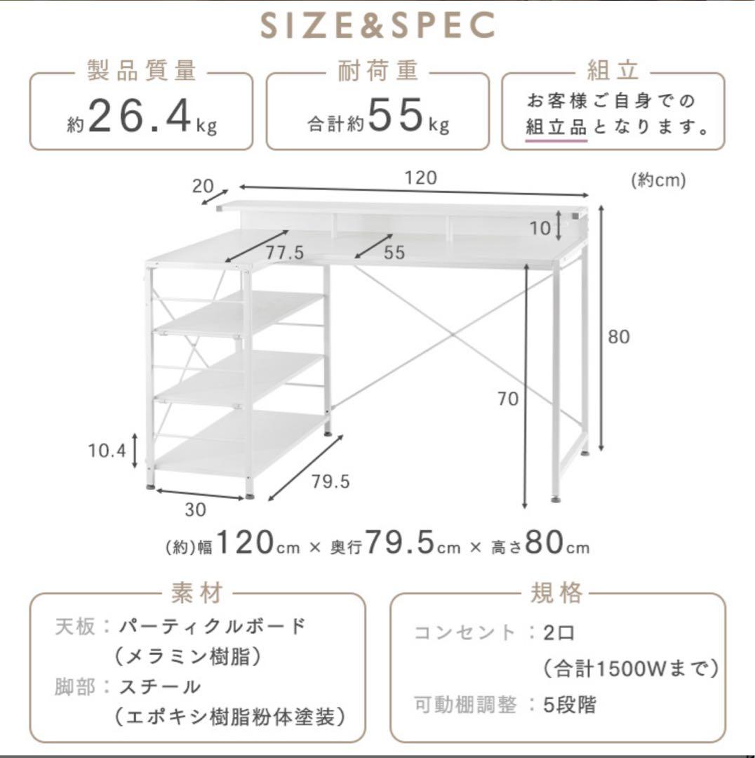 L字型　120cm パソコンデスク　ブラウン