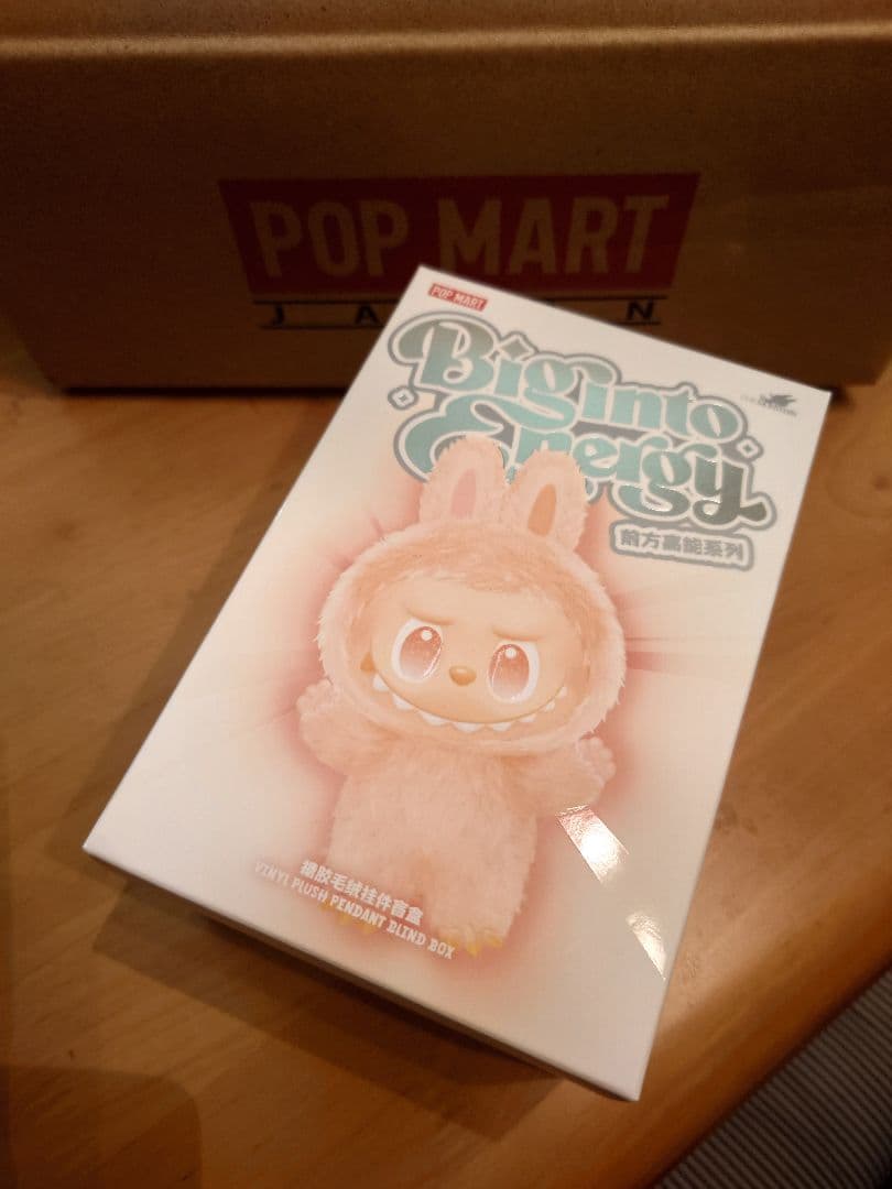 ラブブ LABUBU Big into Energy シークレット 正規品