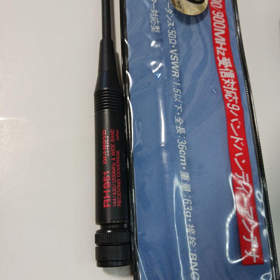 Yaesu FT-104 トランシーバー1200MHz. RH-951アンテナ付