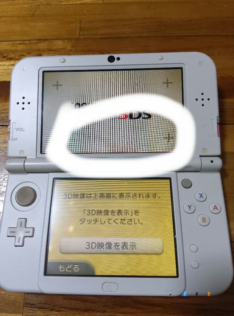 ゲーム機　まとめ売り　ジャンク品