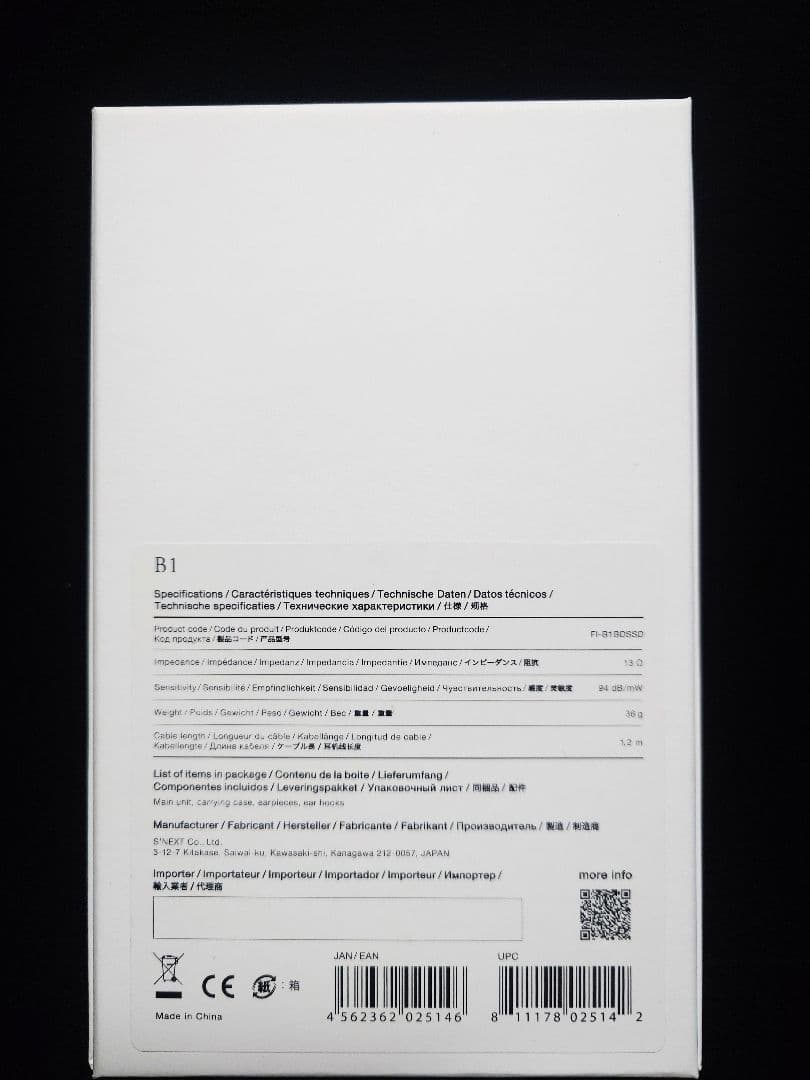 【試聴のみ美品】final B1 リケーブル可能イヤホン 3.5mmケーブル付