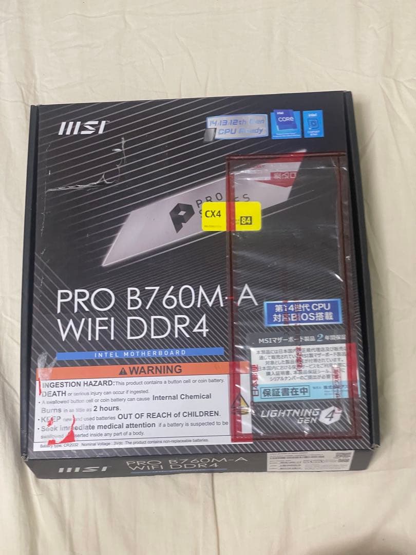 Win OS付PRO B760M-A WIFI DDR4