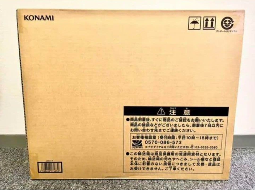 【完全未開封】海馬セット　遊戯王　25th ANNIVERSARY