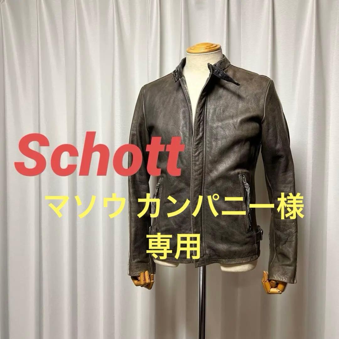 Schottクラッシックレーサー　シングルライダース　カーキ　袖白2本線　牛革S