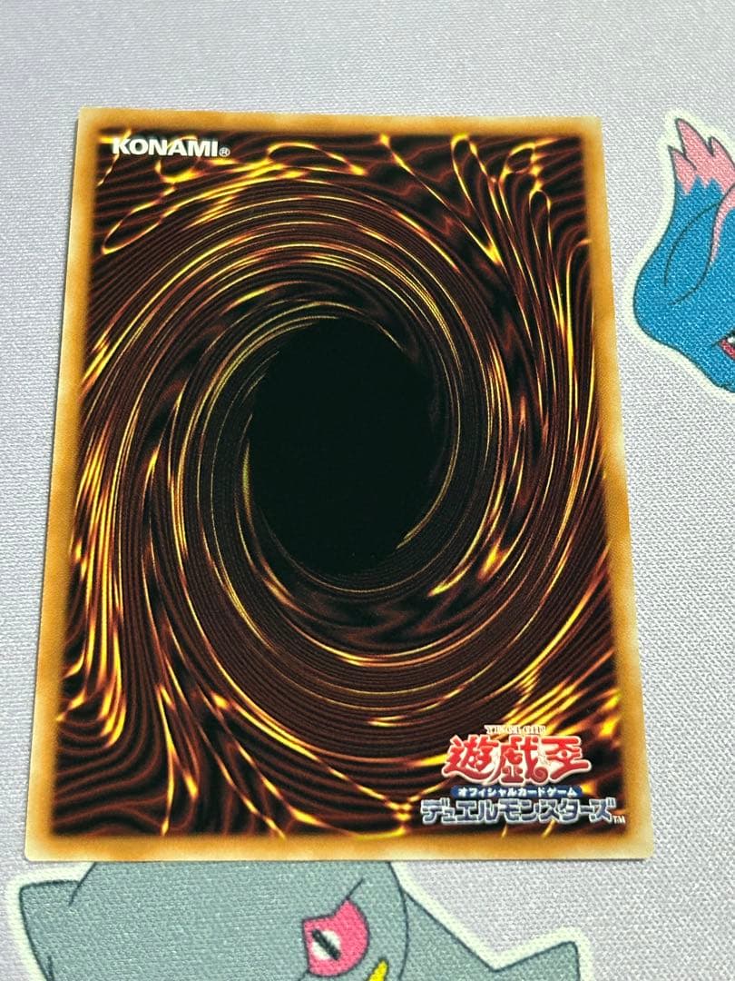 遊戯王　霊王の波動・ドミナスインパルス　(25thシク) １枚