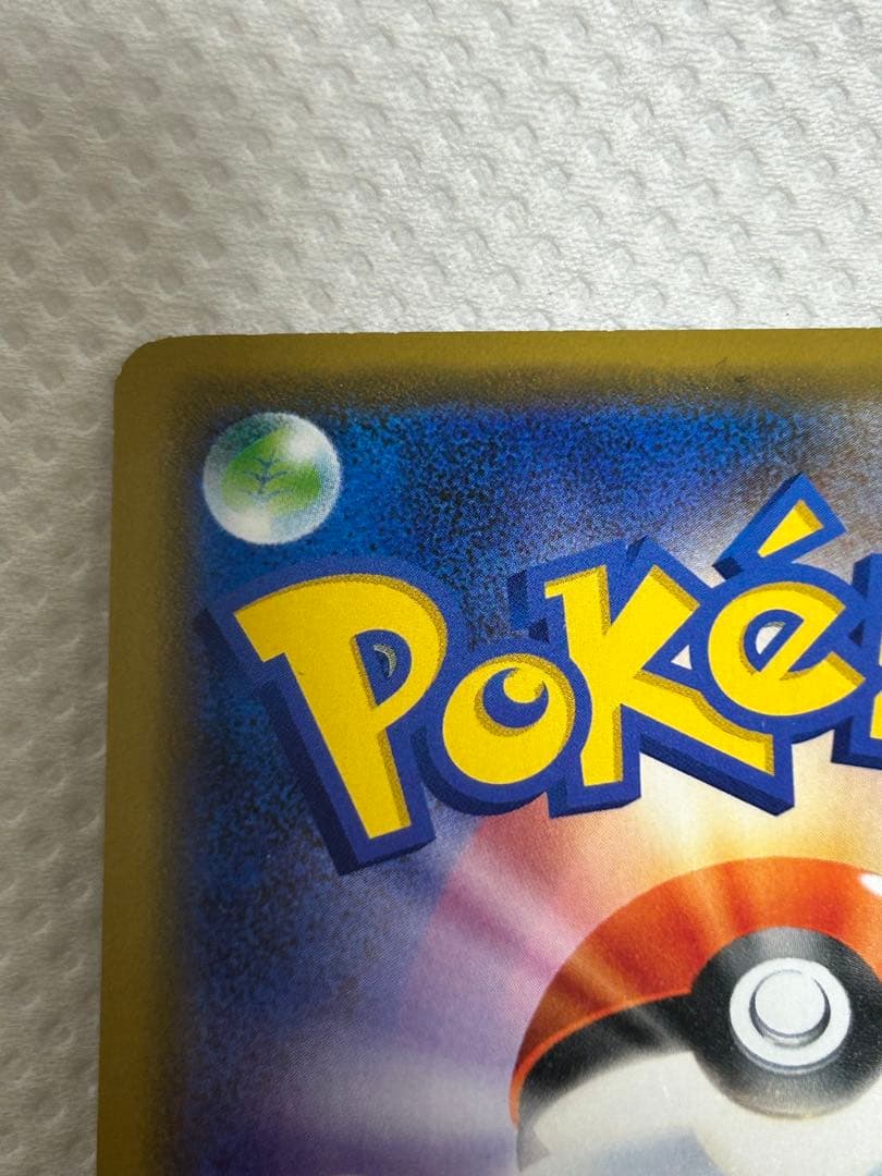 美品✨シブヤのピカチュウ：ポケモンセンターシブヤ オープン記念