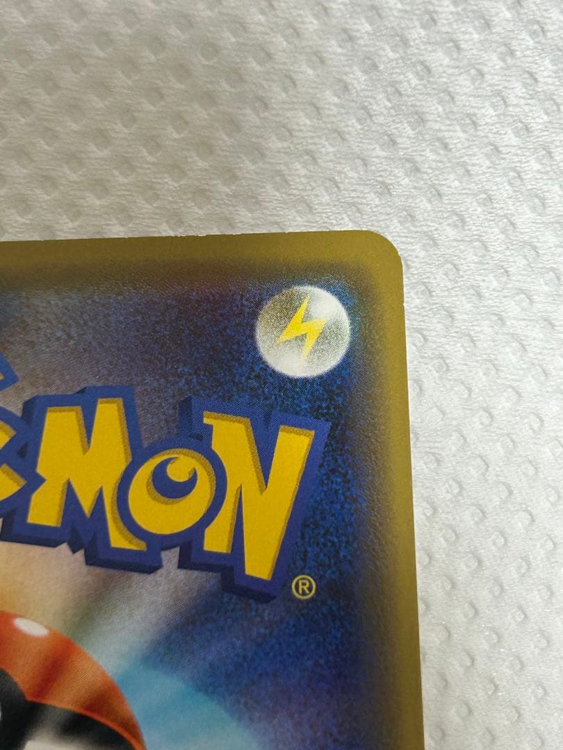 美品✨シブヤのピカチュウ：ポケモンセンターシブヤ オープン記念