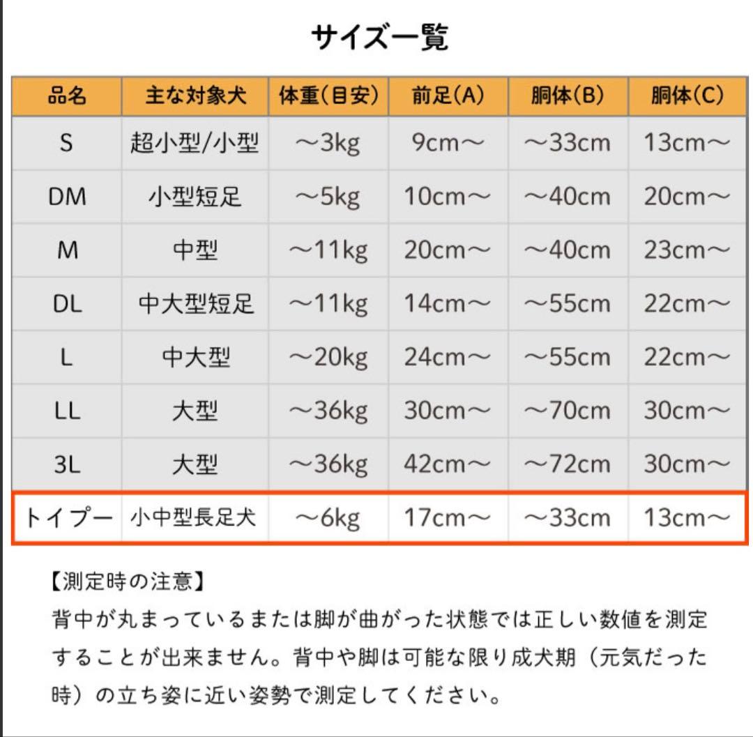 リラクッション トイプードルサイズ + 専用カバー One Aid