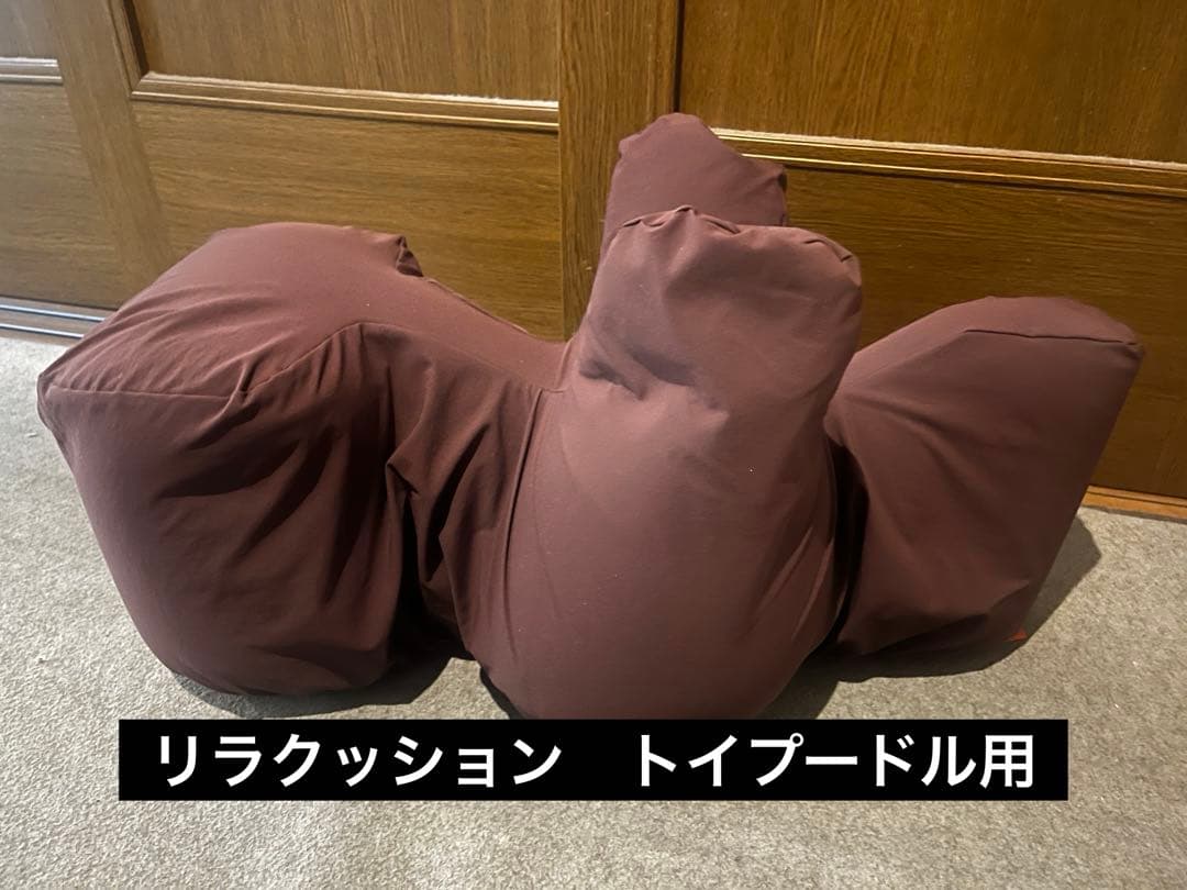 リラクッション トイプードルサイズ + 専用カバー One Aid