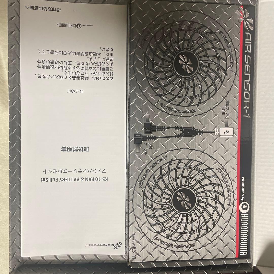 空調服　Lサイズフルセット