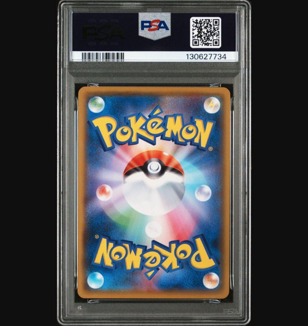 PSA10 ブイズCHR ４連番　ブースタ　シャワーズ　サンダース　イーブイ