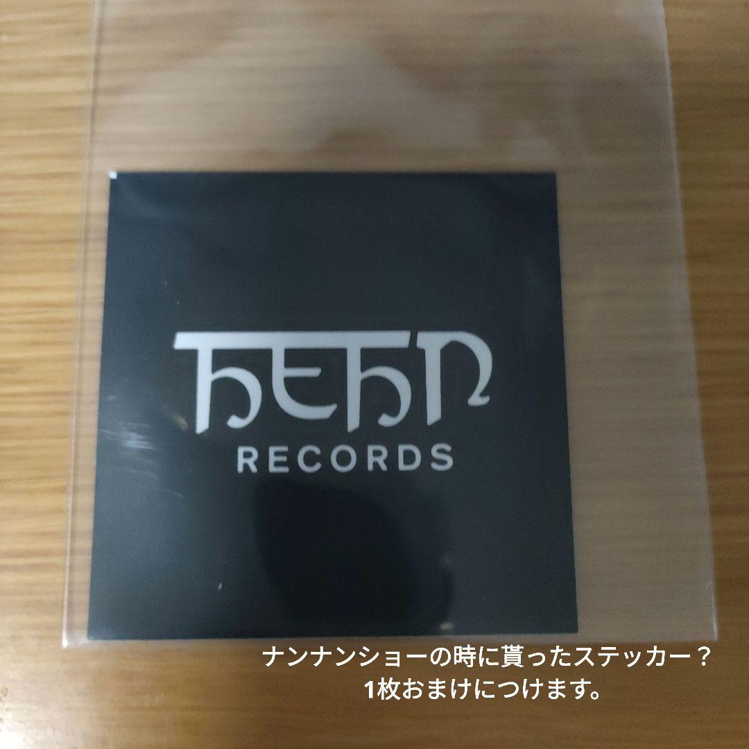 藤井風 トートバッグ おまけステッカー付き