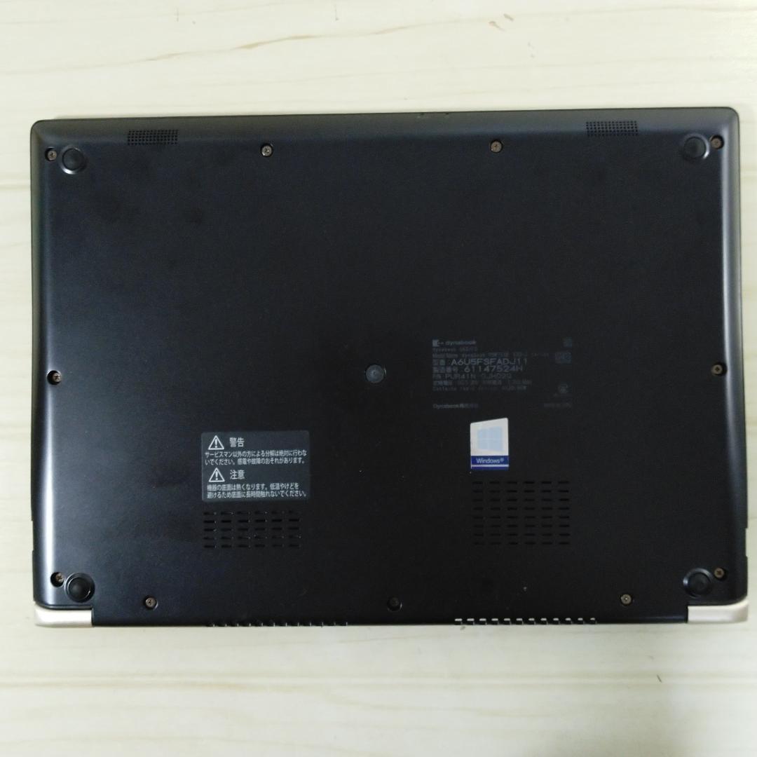 dynabook 美品 ノートパソコン U63/FS i5 16GB SSD