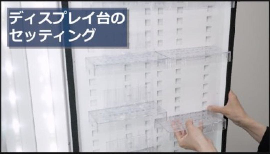 自動販売機　冷蔵、常温設定自販機