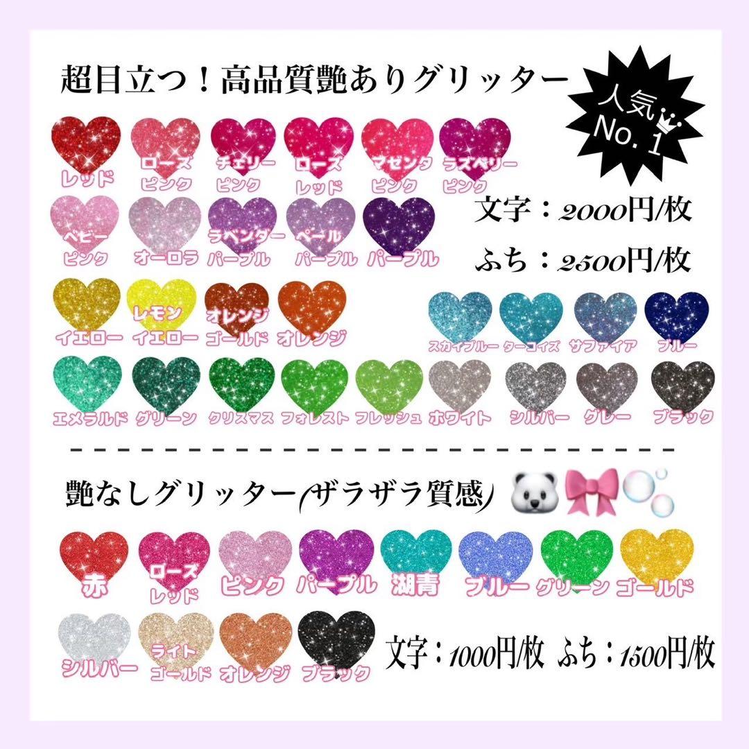 ネームボード うちわ文字 応援 ファンサ オーダーページ♡