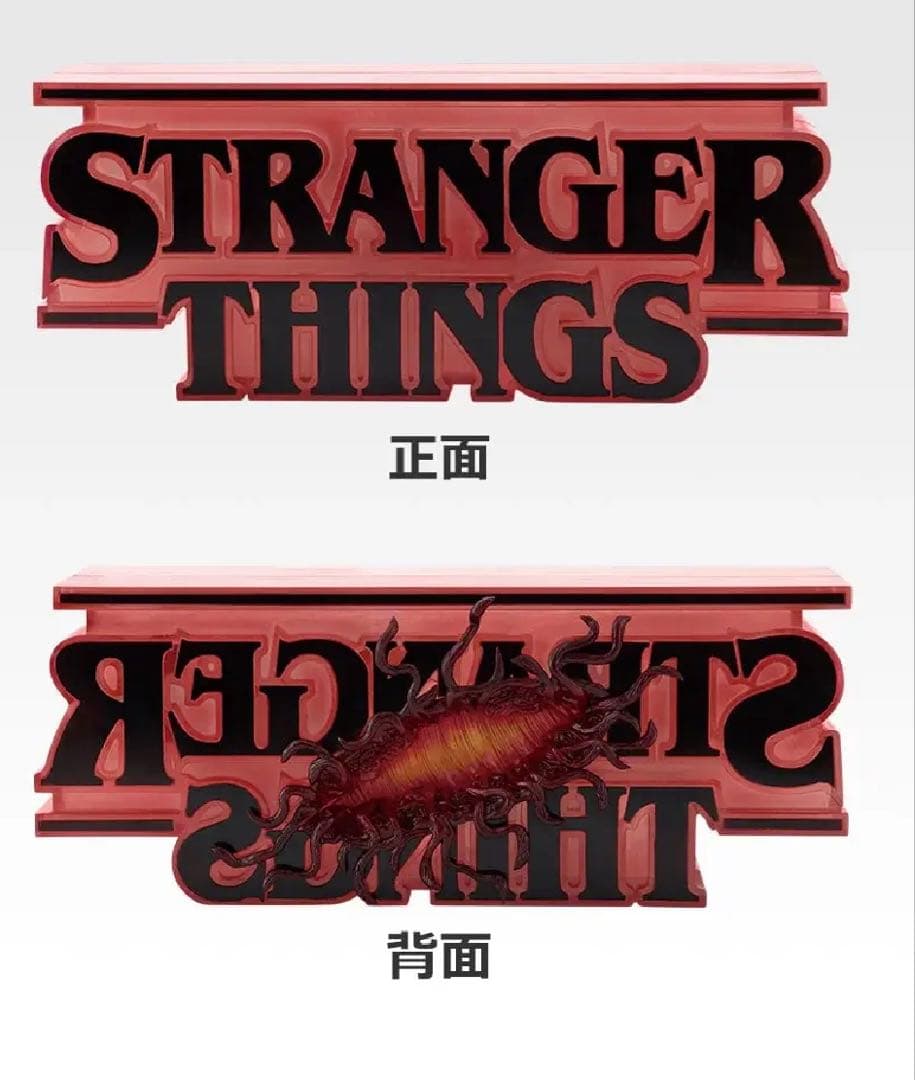 STRANGER THINGS ラストワン　C賞ブランケット　H賞ポスターセット
