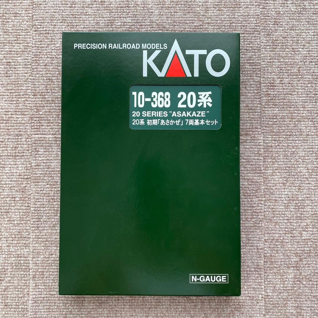【KATO】 20系 初期「あさかぜ」 (床下グレー) 13両セット