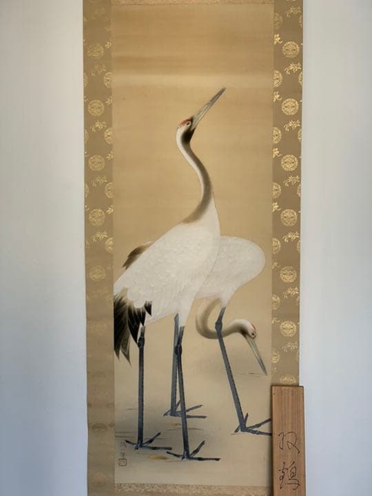 岡茂以　双鶴図　鶴の絵　日本画　掛軸　縁起物