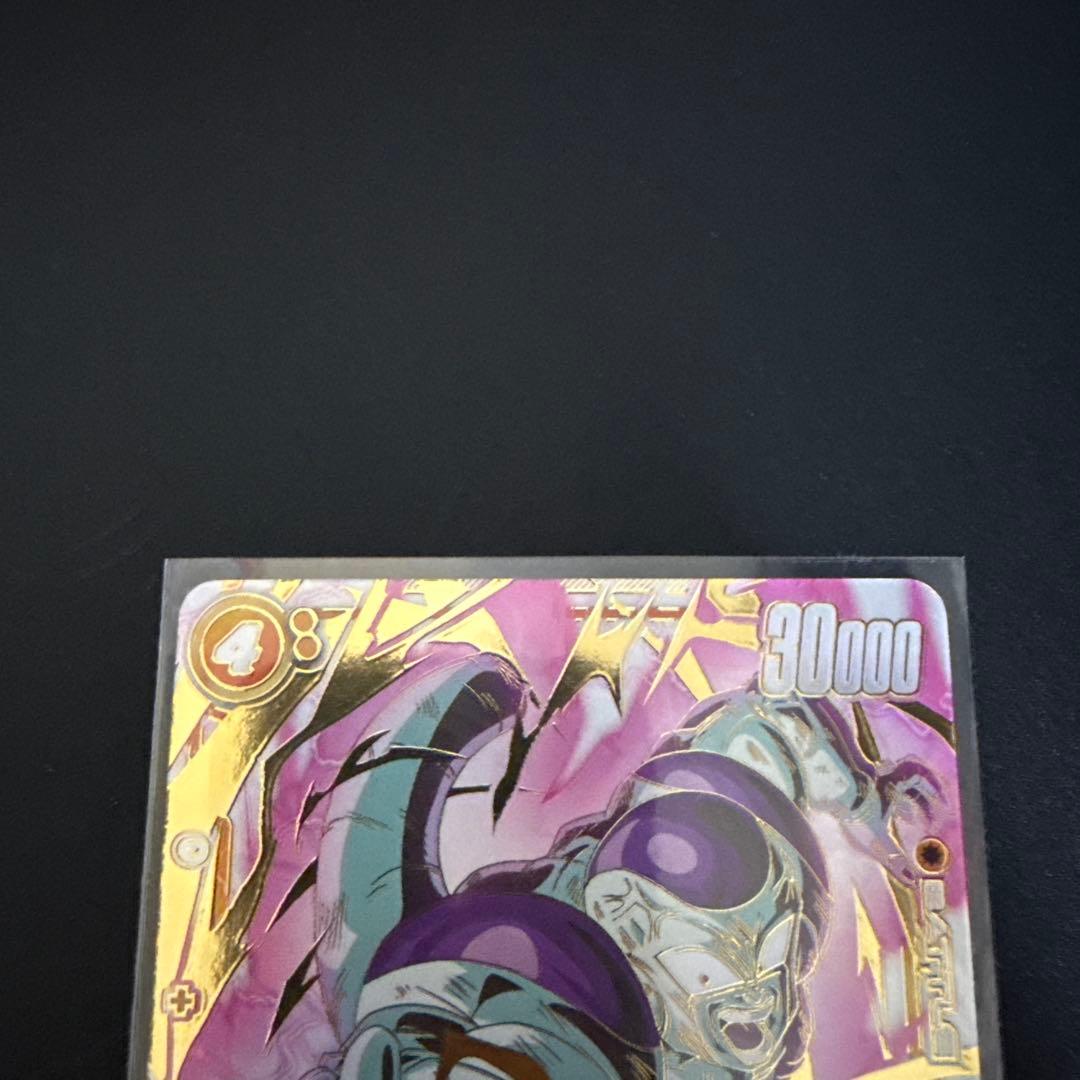 未知なる冒険　フリーザ　スーパーパラレル