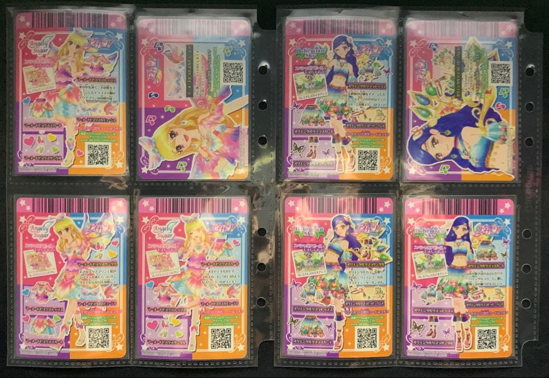 アイカツ 星座プレミアムドレス セット アイカツカード プレミアムレア