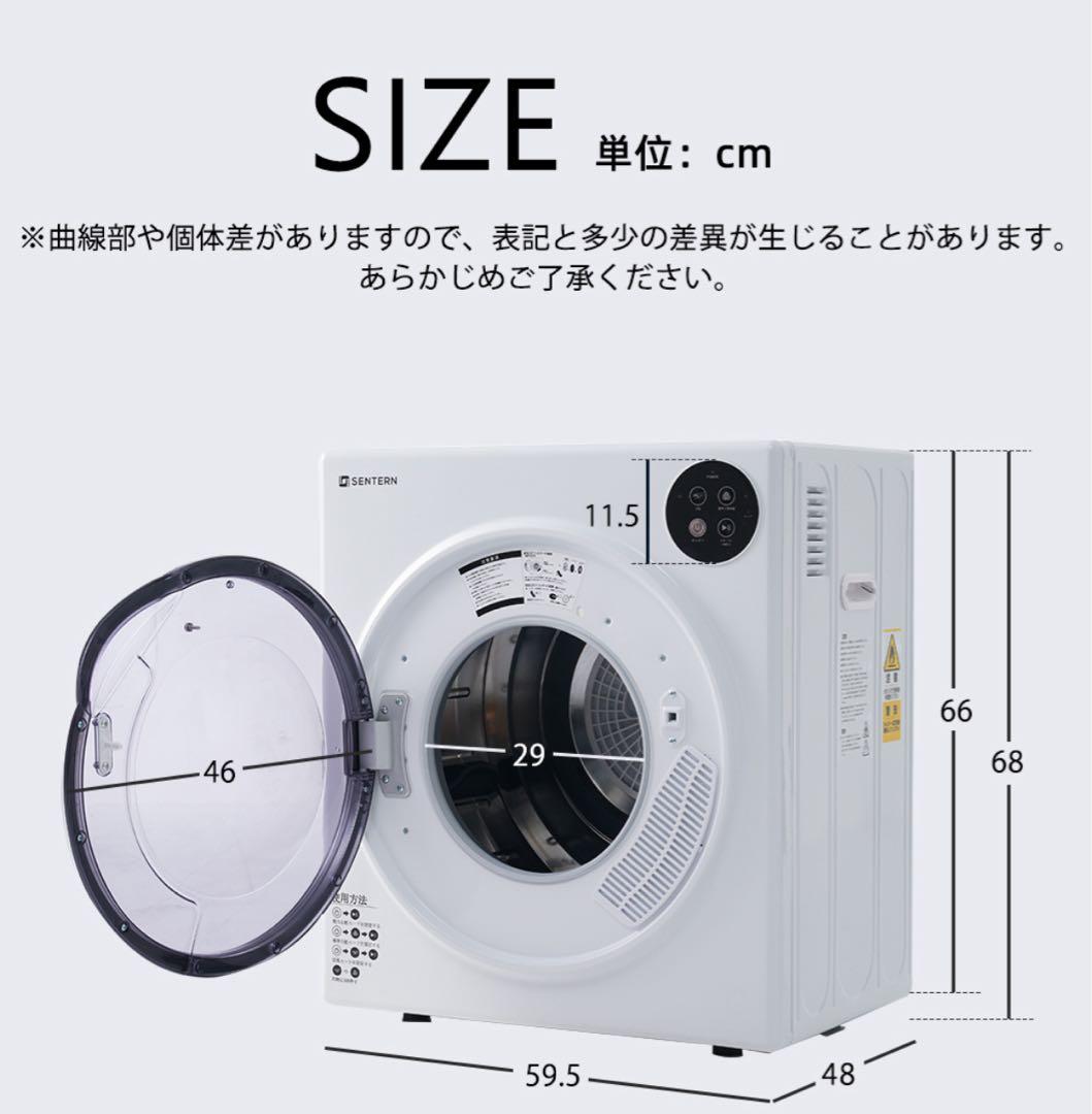 ⑩ SENTERN 電気式乾燥機 コンパクト ホワイト